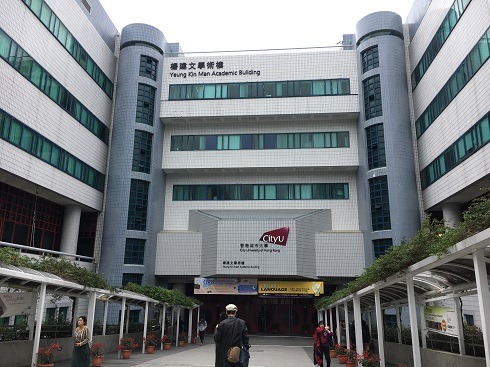 Academic building of the City University of Hong Kong